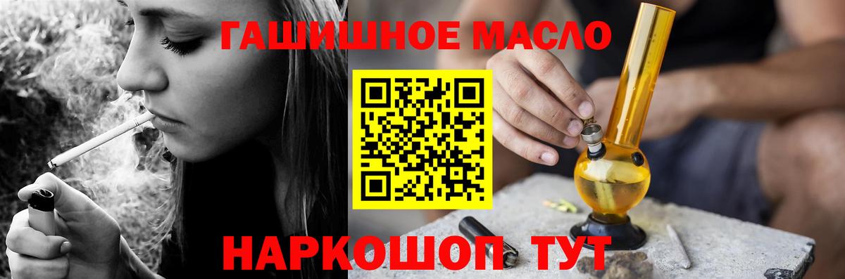 ТГК THC oil  Дистиллят ТГК вейп  Вход с VPN  Нижний Тагил 