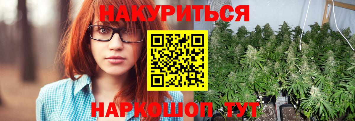 Нижний Тагил  Бошки марихуана White Widow  Вход с VPN  Конопля MAZAR 